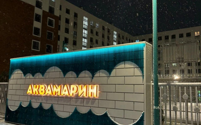 Квартира на берегу живописного озера Кабан