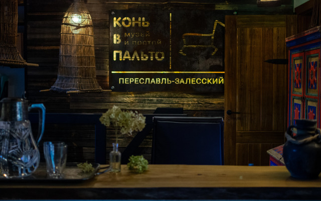 Kon V Palto Muzey I Postoy Guest House