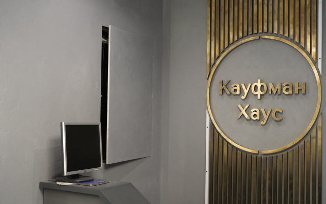 Kaufman Khaus Mini hotel