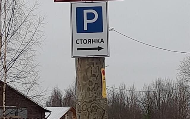 Гостевой Дом  Villa Natella