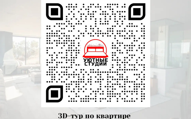 Уютная студия 5 на улице Фастовская