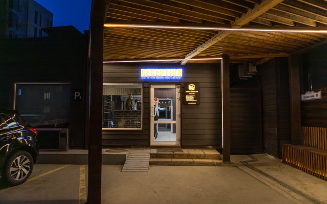 Отель Eagle House Inn
