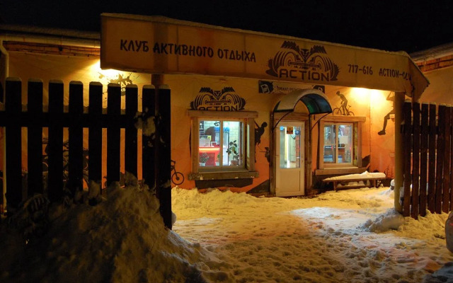 Жилое помещение Активного Отдыха ACTION