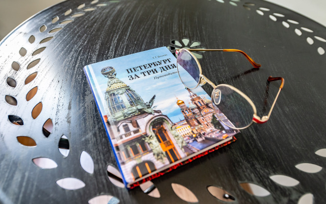 Апартаменты Горошина