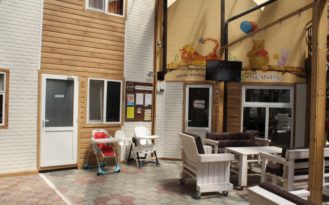 Гостевой дом Улыбка