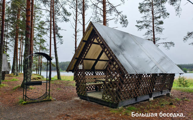 База Отдыха Золотой Берег