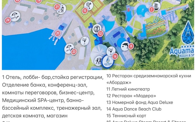 Квартира WM на Парковой 15