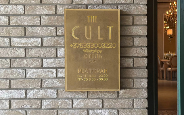 Boutique hotel The Cult