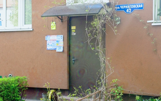 Апартаменты Уютная квартира на Черниговской