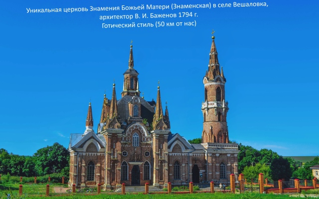 Дом Усадьба Тишина на Дону