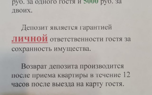 Апартаменты Двухкомнатные в Центре Норильска на Московской