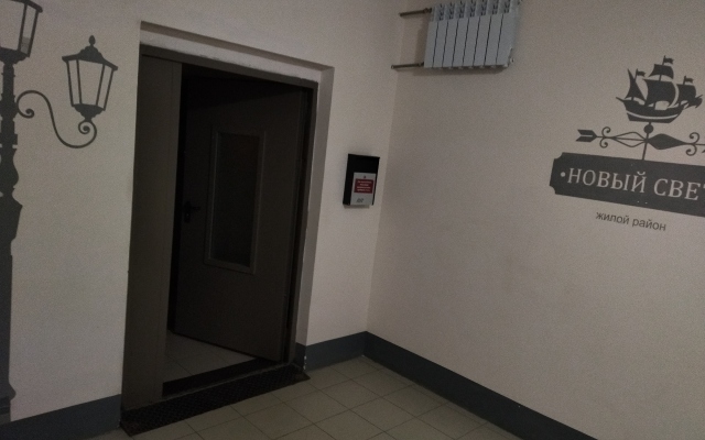VIP Dlya Otdykha Apartments