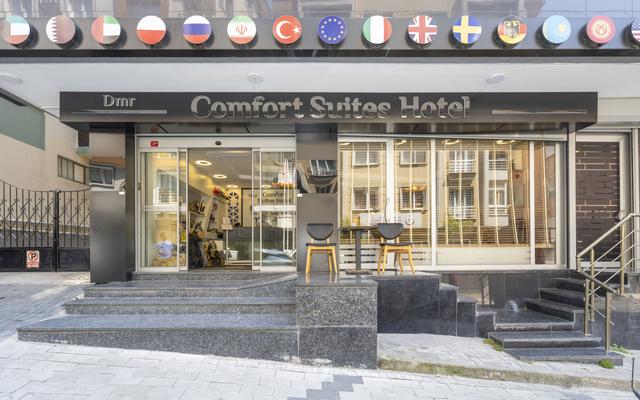 Отель Comfort Suites