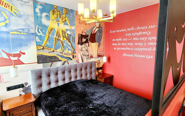 Апартаменты Комедия