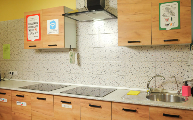 Хостел Elhostel