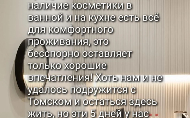 Квартира на Водяной 18А