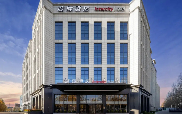 Отель Intercity Beijing Daxing Biomedical Base
