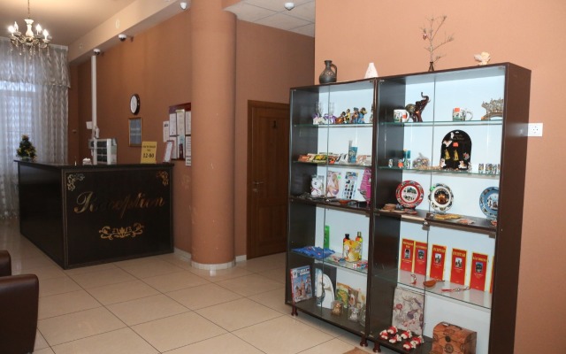 Germes Hotel