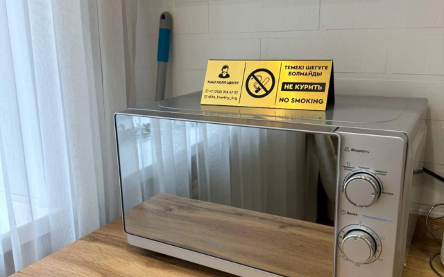 Uyutnaya Kvartira v Tsentre Goroda Flat