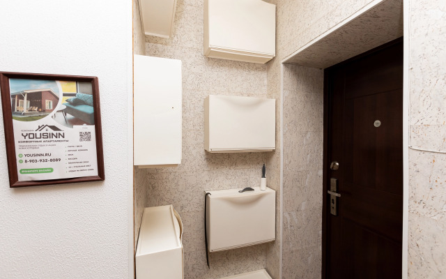 Апартаменты Yousinn Маркса 27