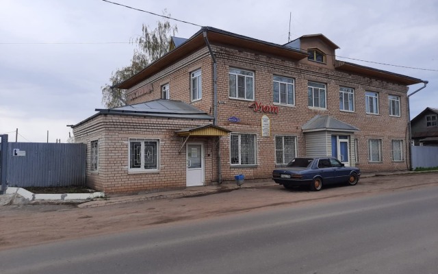 Uyut Guest House