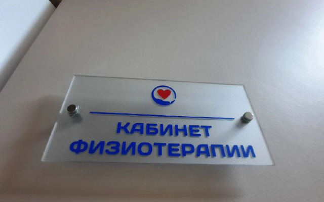 Yessentuki Hotel