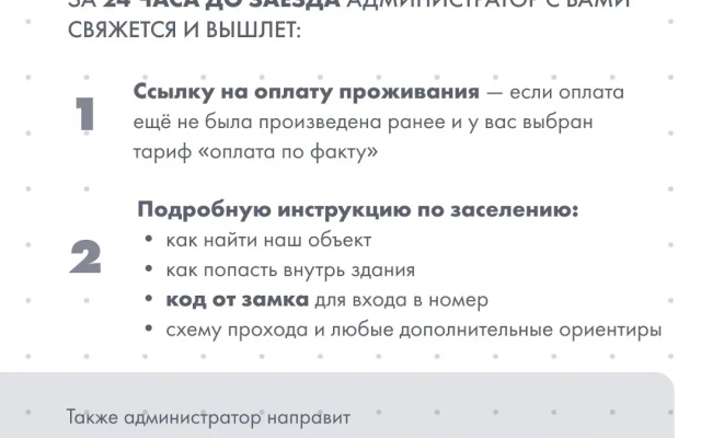 Отель Апарт-отель Presnya Rooms