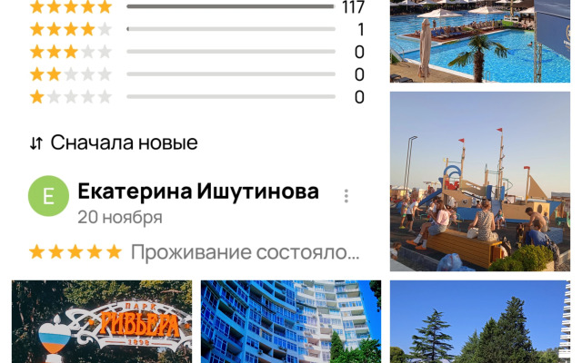 Uyutnaya S Vidom Na More Flat