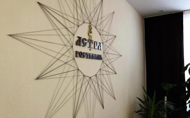 Astra Mini Hotel