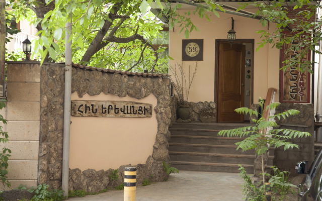 Hin Yerevantsi Hotel