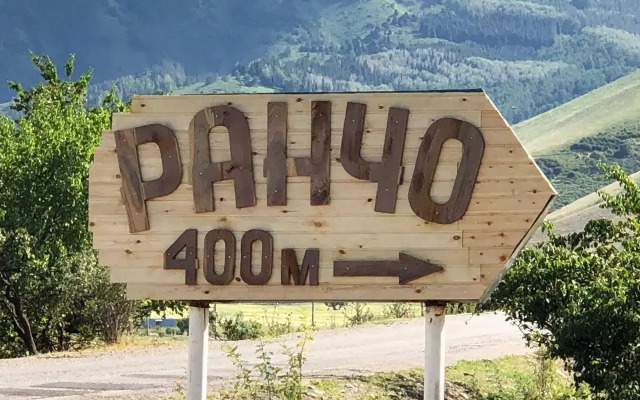 Гостевой Дом Ранчо