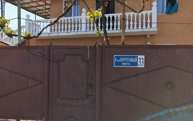 Sukhum Guest House