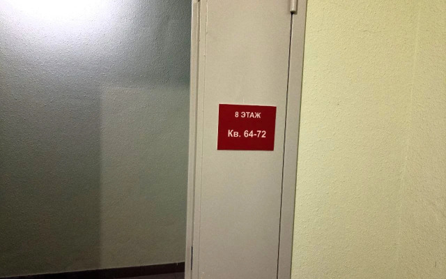 Best Home Na Bureyskoy 2b Flat