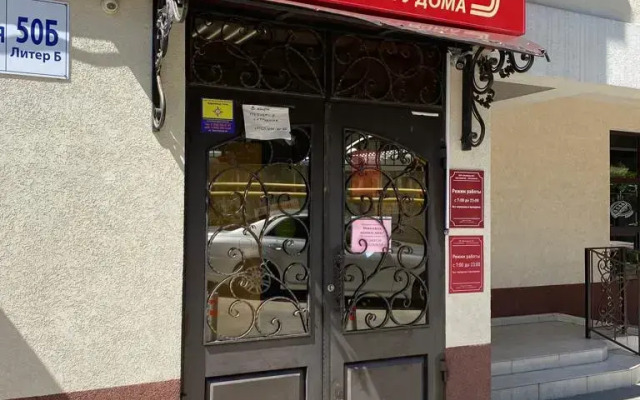 Uyutnaya Trekhkomnatnaya S Shikarnoy lodzhiey Flat