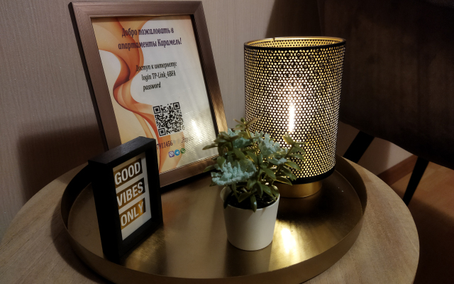 Апартаменты Стоп.Снято! Двухкомнатные Карамель