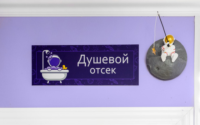 Na Gagarina Apartments