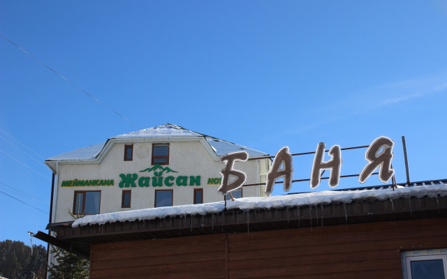 Zhaysan-Krylyya Guest House