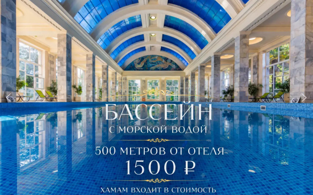 Апарт-отель Лиссабон Неолит