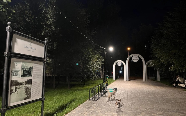 Квартира Уютная с видом на Волгу