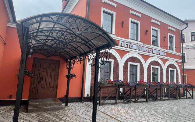 U Kremlya Guest house