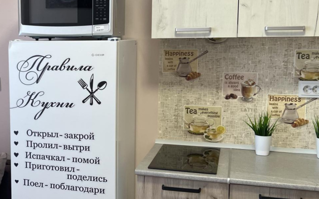 Квартира Уютная однушка в Краснодаре