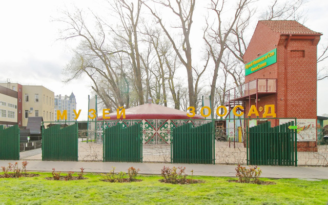 Krants Prestizh Flat