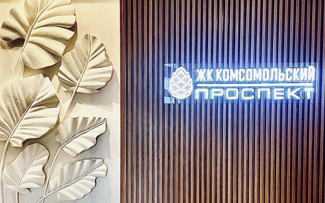 Квартира Новосибирск