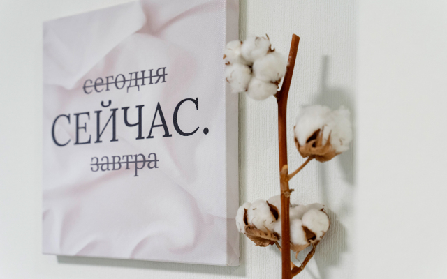 Апартаменты на Сергея Есенина 10