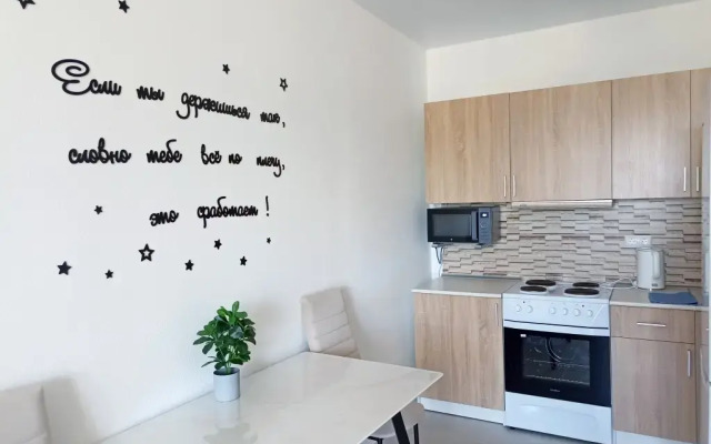 Квартира Наш Дом - Ваш Дом 7