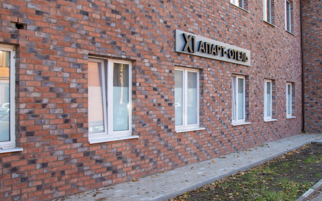X1 Voykovskaya #3 Apartments