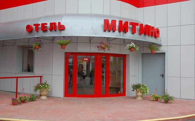 Mitino Hotel