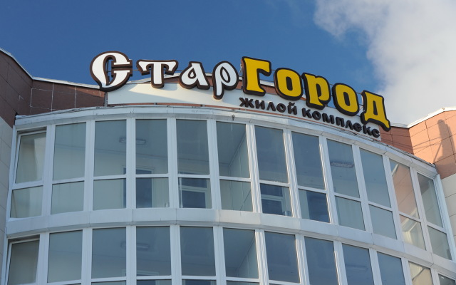 Апарт-отель Старгород