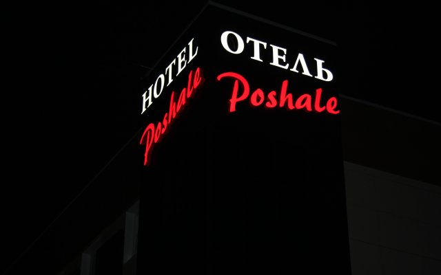 Hotel Poshale