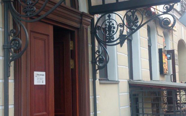 Pyat Vecherov Guest House